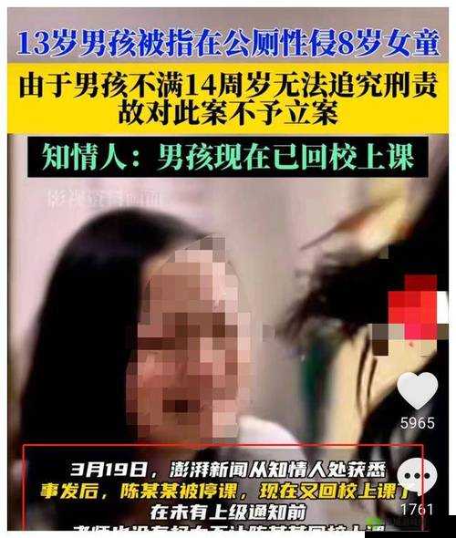 18 岁处女初次性行为致流血的青涩经历