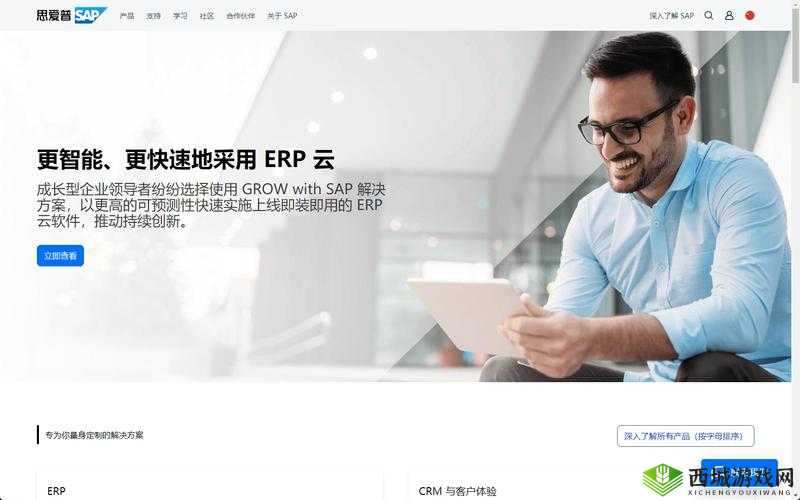 成品视频 crm999 精彩呈现不容错过