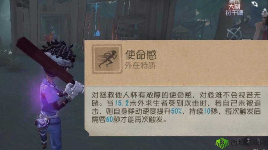 第五人格新手必看，全面解析击球手角色定位与实战入门攻略