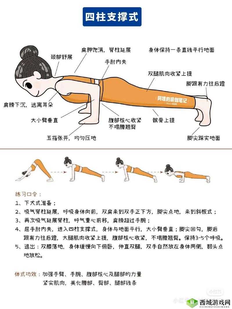 练瑜伽的 10 大好处：塑造体型、提升气质、增强身体柔韧性