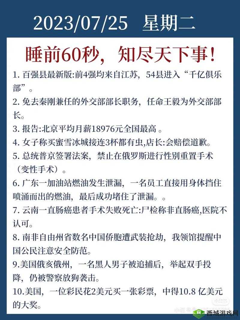 热点爆料入口：马上爆料提供最新最热的爆料信息