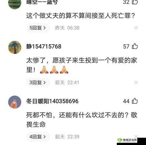 被公交车蹭了但是自己走了：这背后究竟有何隐情