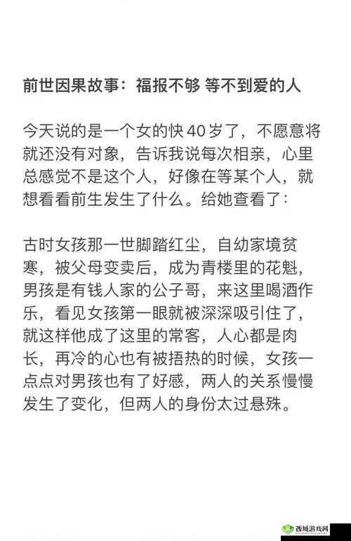 男女之间的唏唏哩哩电视剧之情感纠葛与命运交织的故事