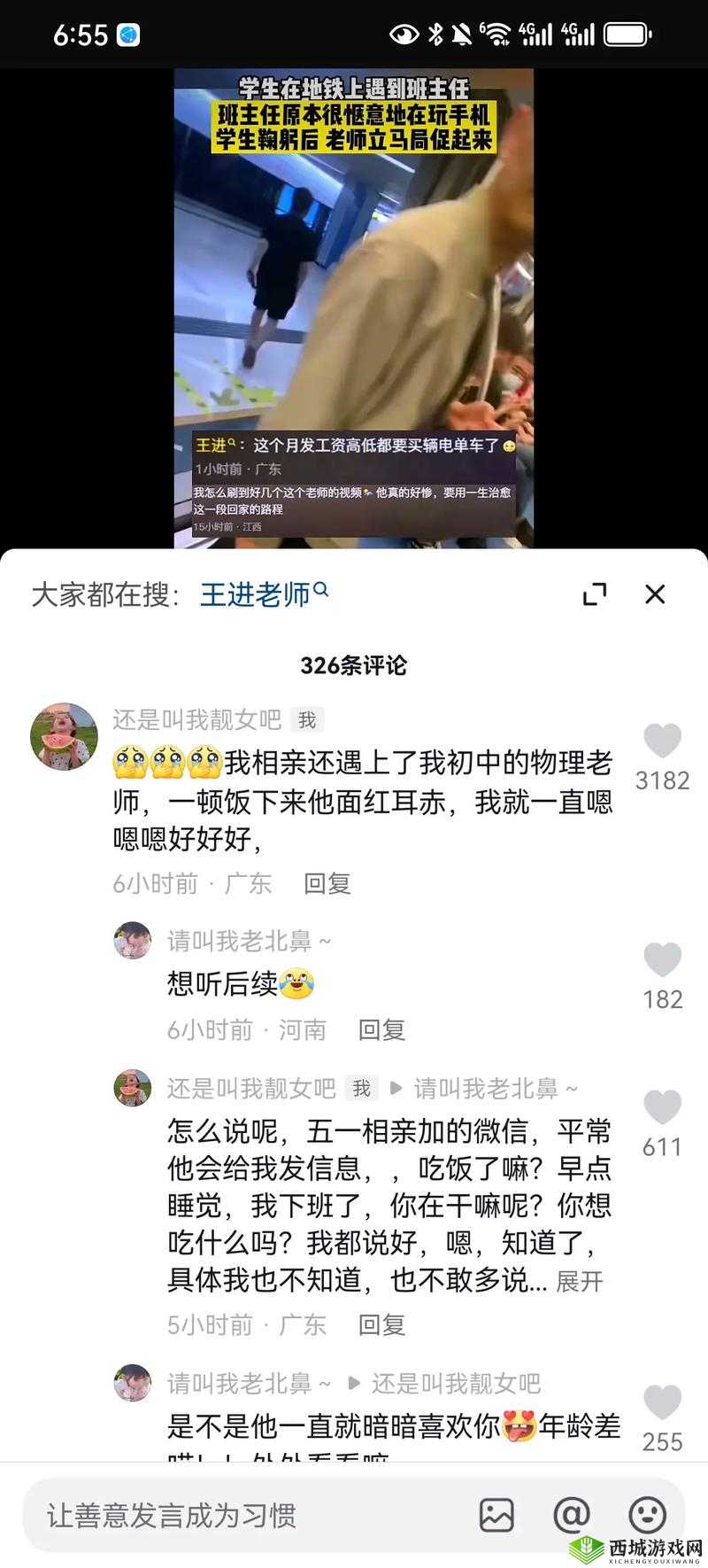 51CG 今日吃瓜热门大瓜加州女博士事件深度解析与后续追踪