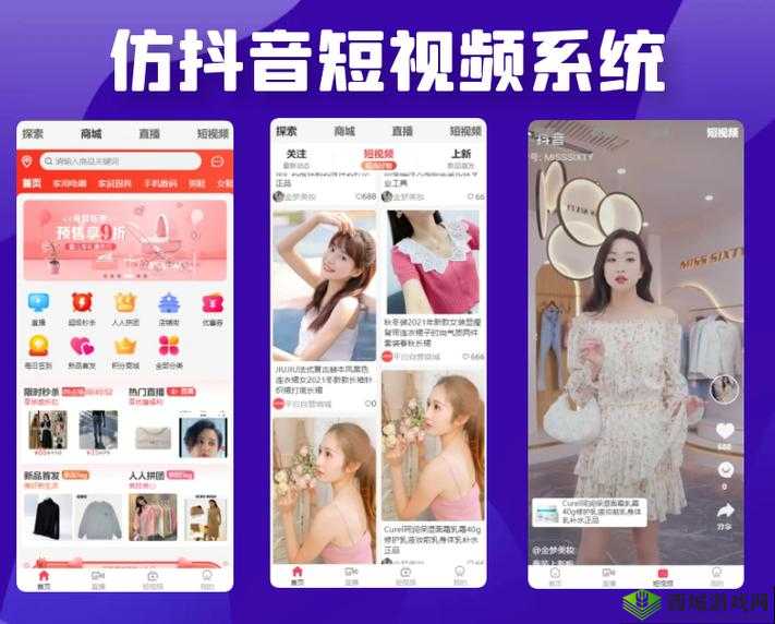 成品短视频 app 源码入口究竟在哪