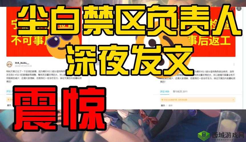 夜里 18 款禁用 b 站：深夜福利还是道德禁区？