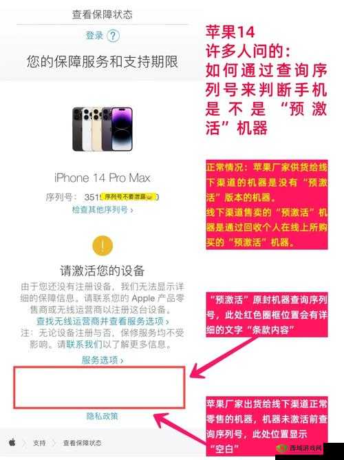 IPHONE14 的主要特性和更新内容是什么之详细解析