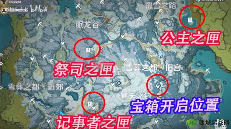 原神雪山探险全攻略，详细揭秘三个匣子获取步骤与图文流程