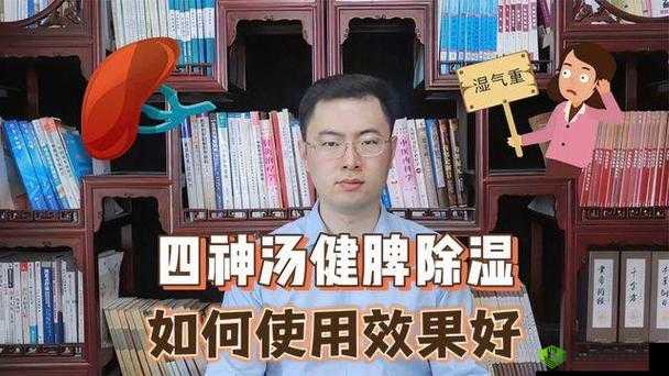 梁医生不可以：为何他不行背后的原因究竟是什么