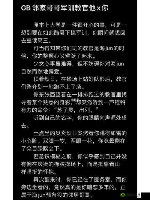 GB 当你把他抄哭了是什么游戏：一款让你意想不到的独特游戏