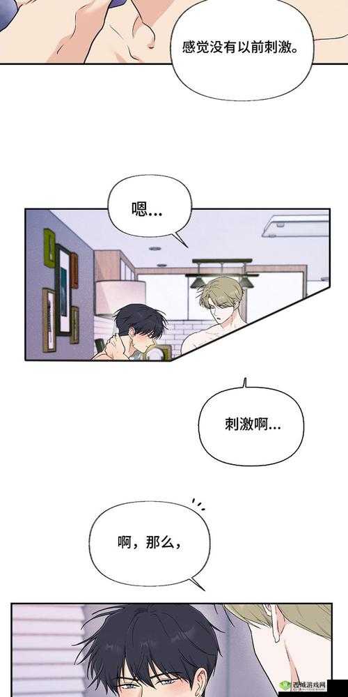 羞羞漫画免费网站入口：畅享精彩漫画无需付费