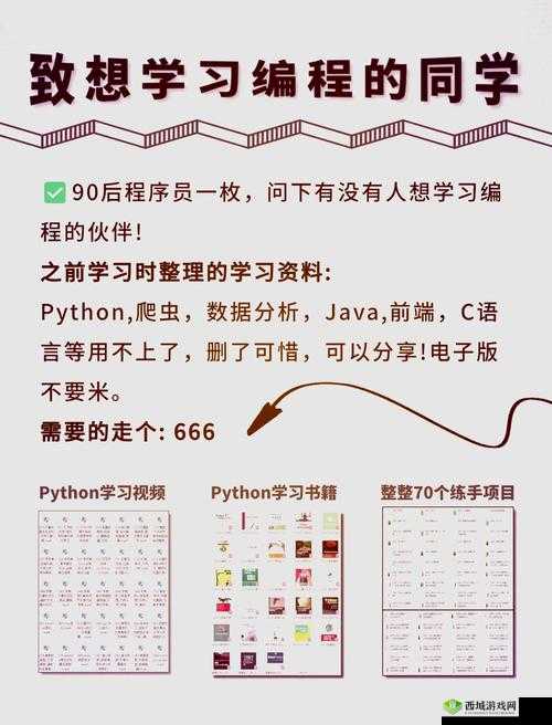 人狗大战 python 最简单处理之应对策略探讨