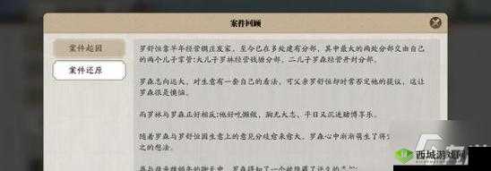 天涯明月刀手游50级副本速通全攻略，揭秘高效通关技巧与秘籍详解