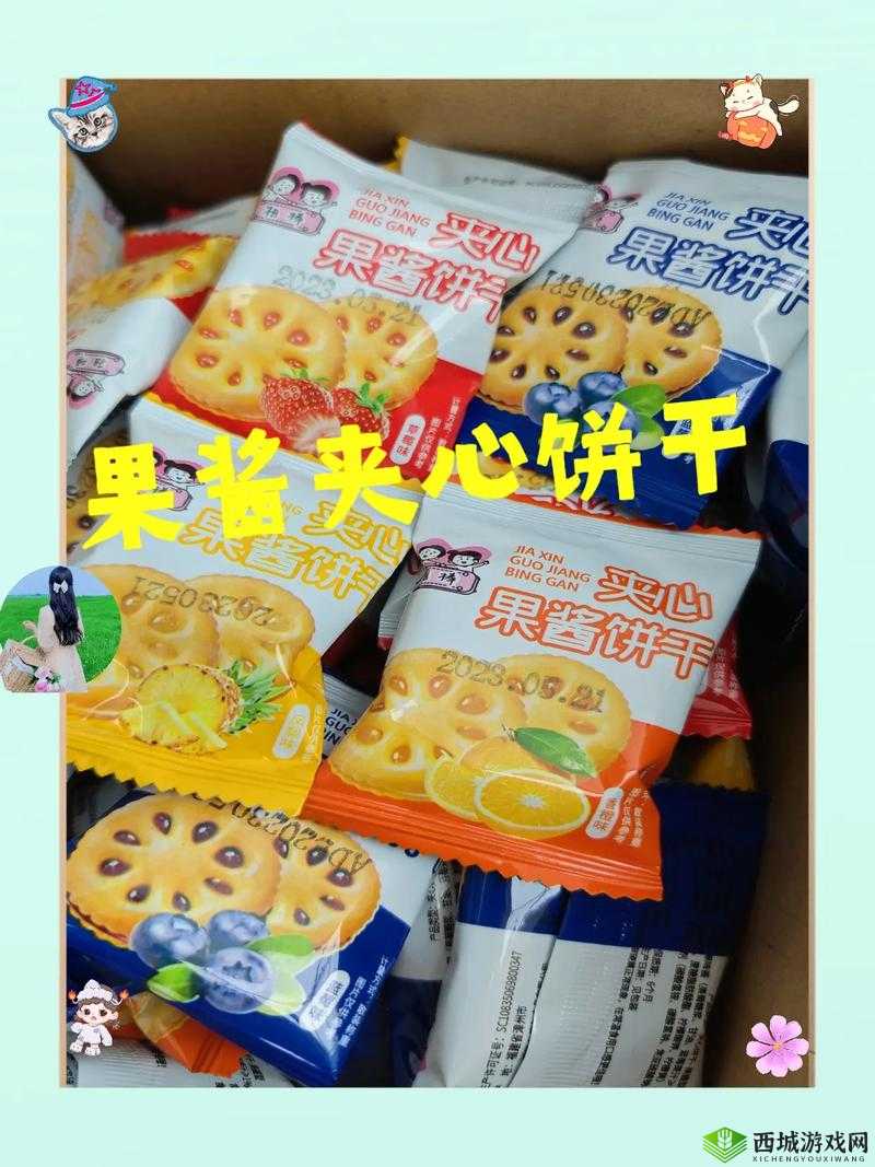 双龙进洞夹心饼干：富含多种营养成分的美味佳品