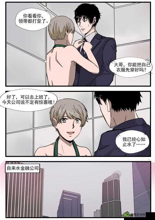 18 禁羞羞漫画网址：精彩绝伦的成人漫画世界等你来探索