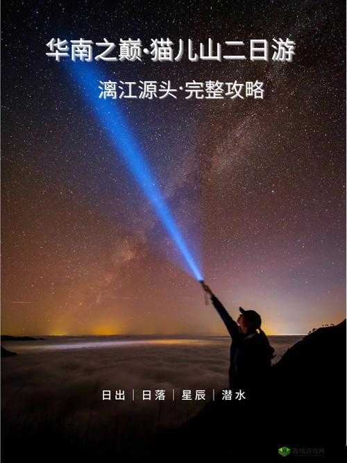 特殊服务 3 星辰：开启别样精彩之旅