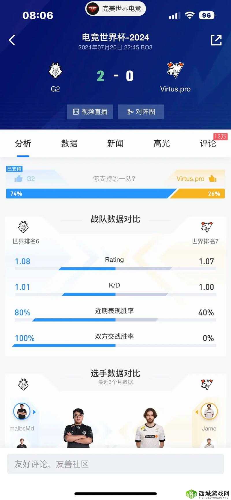 csgo 免费观看网站：提供优质的观赛体验平台