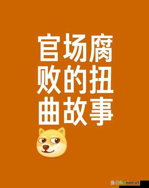 交H粗暴古代：权力与欲望的交织