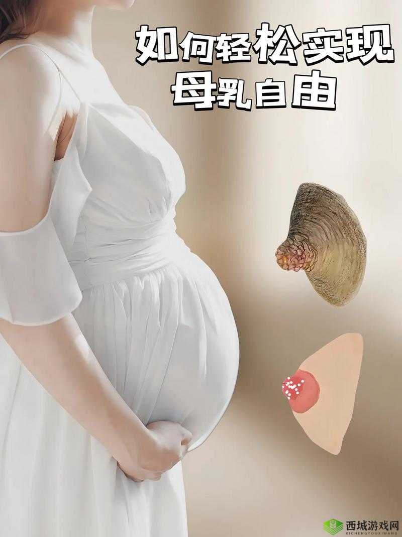 一边亲一边摸下奶：探索哺乳期的亲密体验