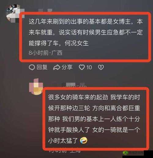 刘婷大尺度相关事件引发广泛关注与热议