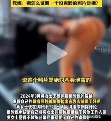 女人张开双腿毫无遮挡的私密画面引人遐想