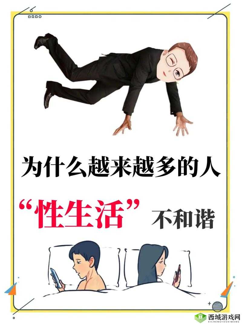 久久俄罗斯成人性生活综合网：探索别样精彩的性福之旅