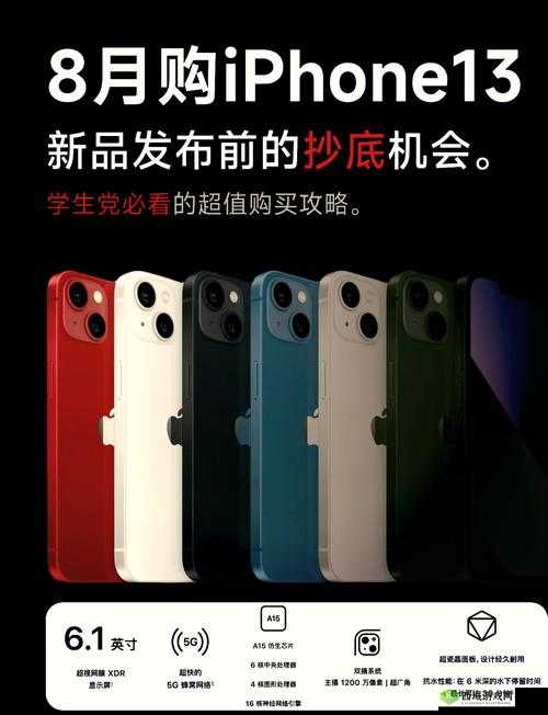 HD 中国成熟 IPhone 能无限制进出-平台：畅享无限可能