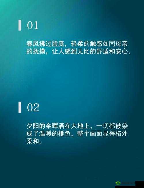 刚开始拒绝后来却体验到极致舒畅舒服的奇妙转变