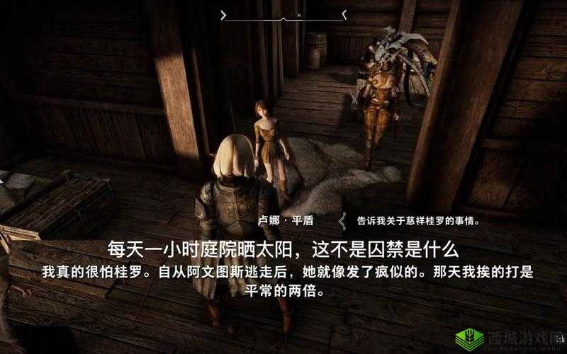 ZeniMax OL 全力投入上古卷轴 6开发进程探讨