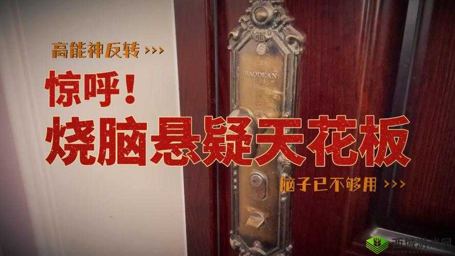 镜流疑似被控制后出现奇怪行为：口中不断流出白色液体