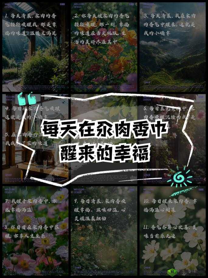 在汆肉的世界中畅享每一天