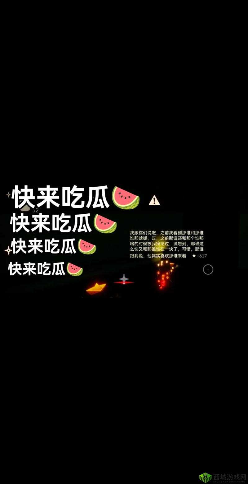 51CGFUN吃瓜网必看大瓜之近期热门事件汇总