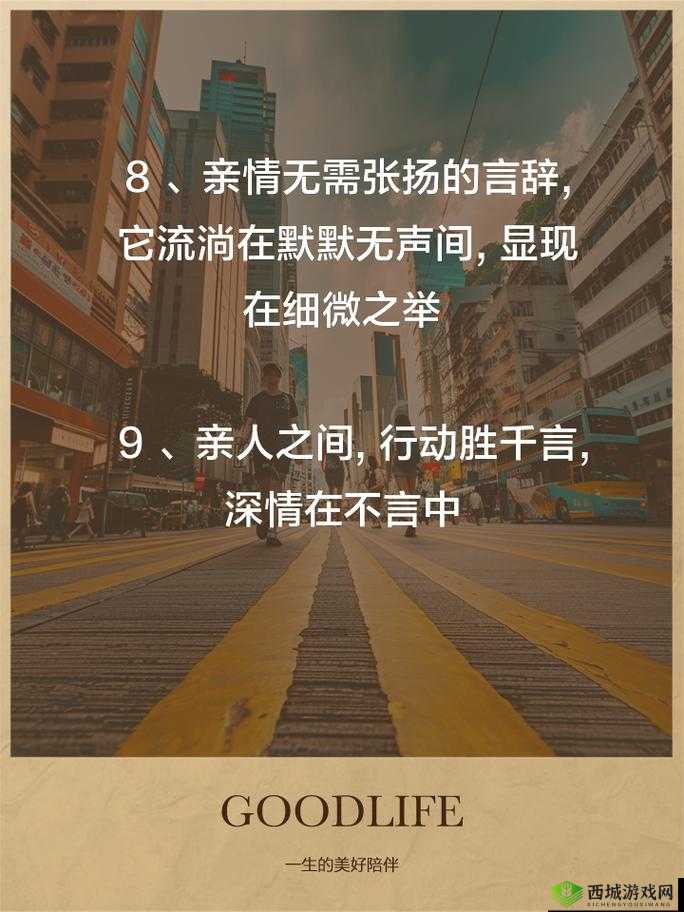 姑父有力挺送：背后的支持力量与温暖亲情展现