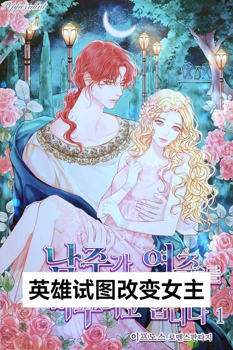 韩漫漫画页面登录漫画弹窗：精彩内容等你开启