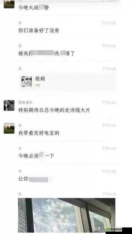 吕总张警官视频引发广泛关注和热议