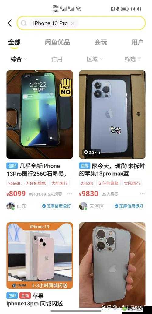 HD中国成熟IPhone能无限制进出但需遵守相关规定和要求