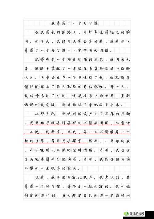 糙汉与少女的浪漫邂逅及他们的情感纠葛故事