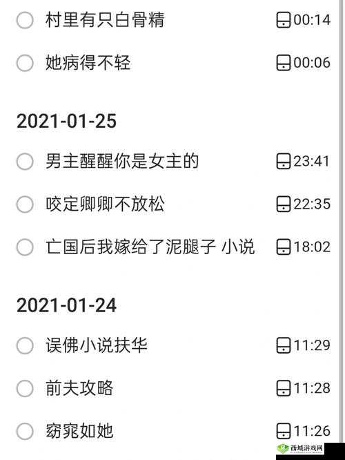 大杂烩小说全集阅读 500：精彩故事一网打尽