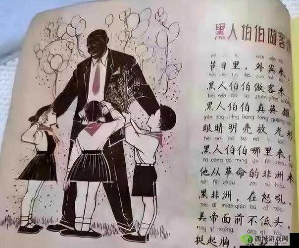 东北老女人：逼痒死快操我吧：大喊大叫背后的性暗示