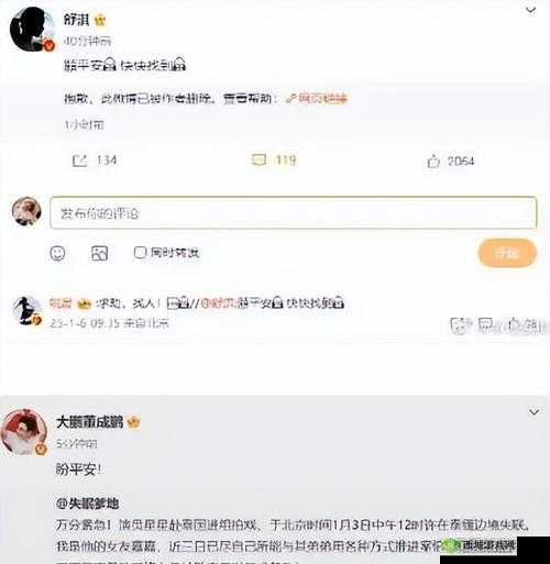 红领巾爆料网今日瓜报：揭秘娱乐圈不为人知的秘密