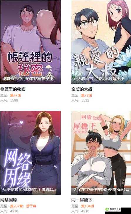 妖精动漫在线观看免费登录界面：提供精彩动漫内容随时畅享