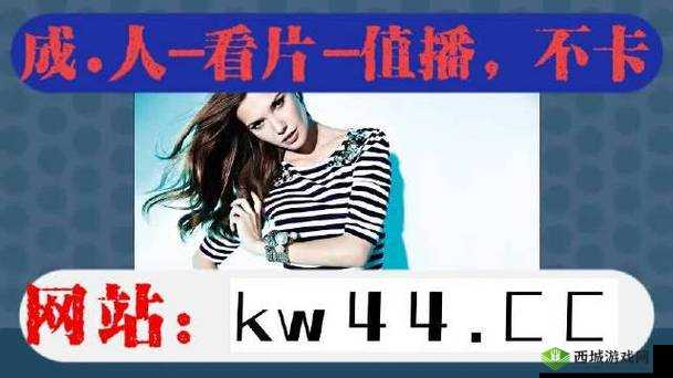 草莓视频成人网站免费：畅享精彩无极限
