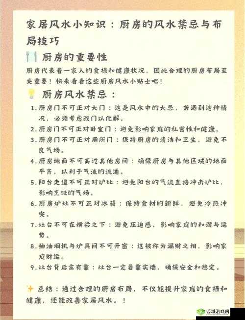 厨房要一次又一次满足家人的味蕾需求和健康追求