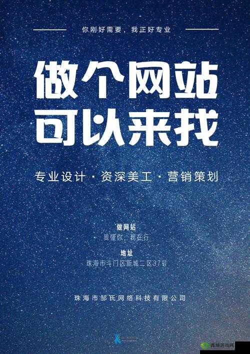 可以免费做网站推广的平台：免费推广网站的神器