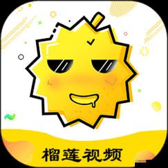 榴莲视频 APP 无限看精彩内容畅享不停