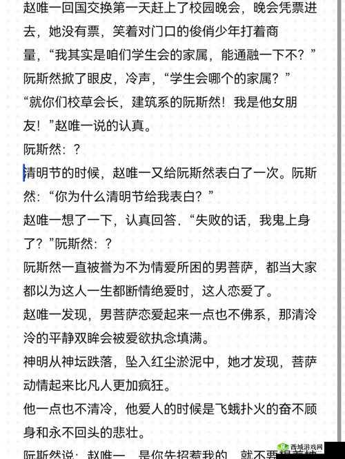 狂 C 亲女之文 H 诱调教的极致探索与呈现
