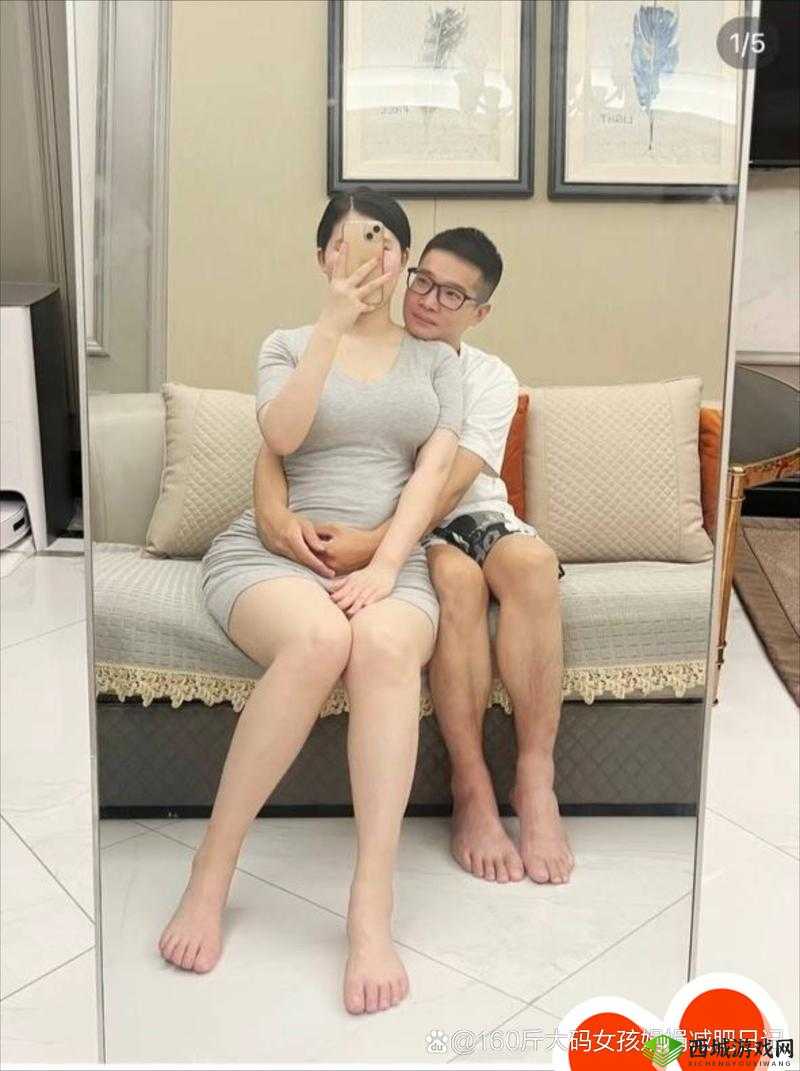 看镜子里我们合体的样子，竟然如此契合