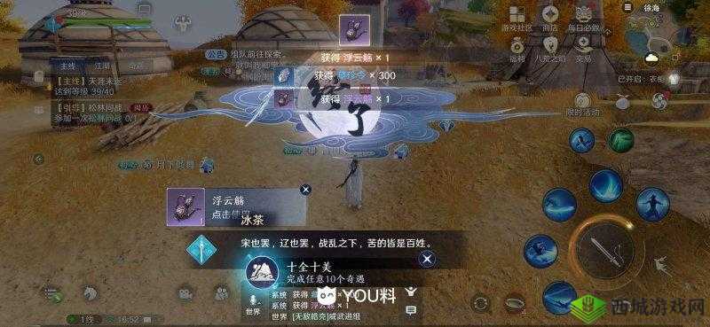 武动乾坤手游深度解析，探索神秘奇遇石符空间独特玩法