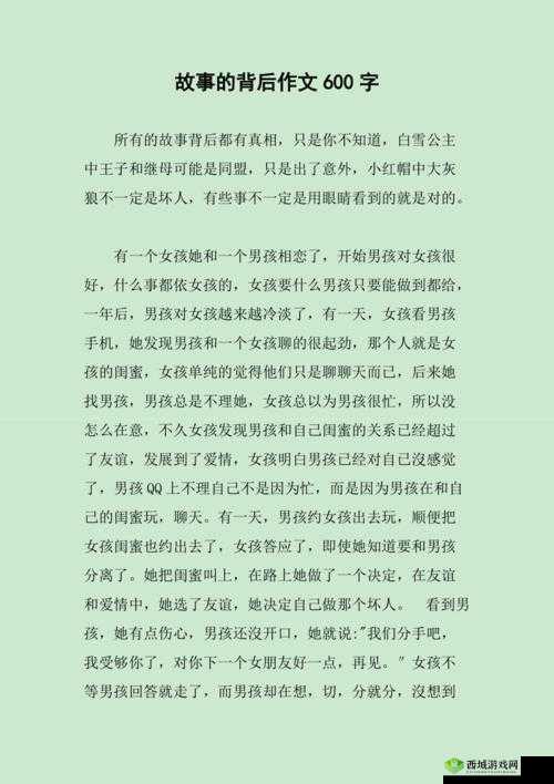 探索神秘的 xxxxx69 背后的精彩故事