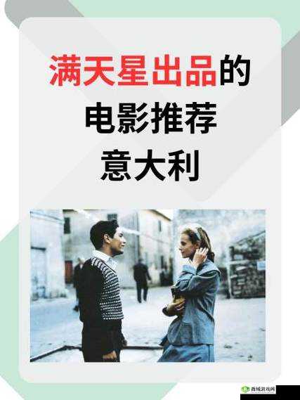 法国满天星八尺夫人：爱与复仇的纠葛